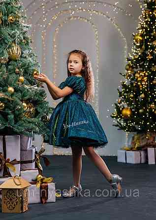 Зелене пишне плаття з переливом Кривий Ріг