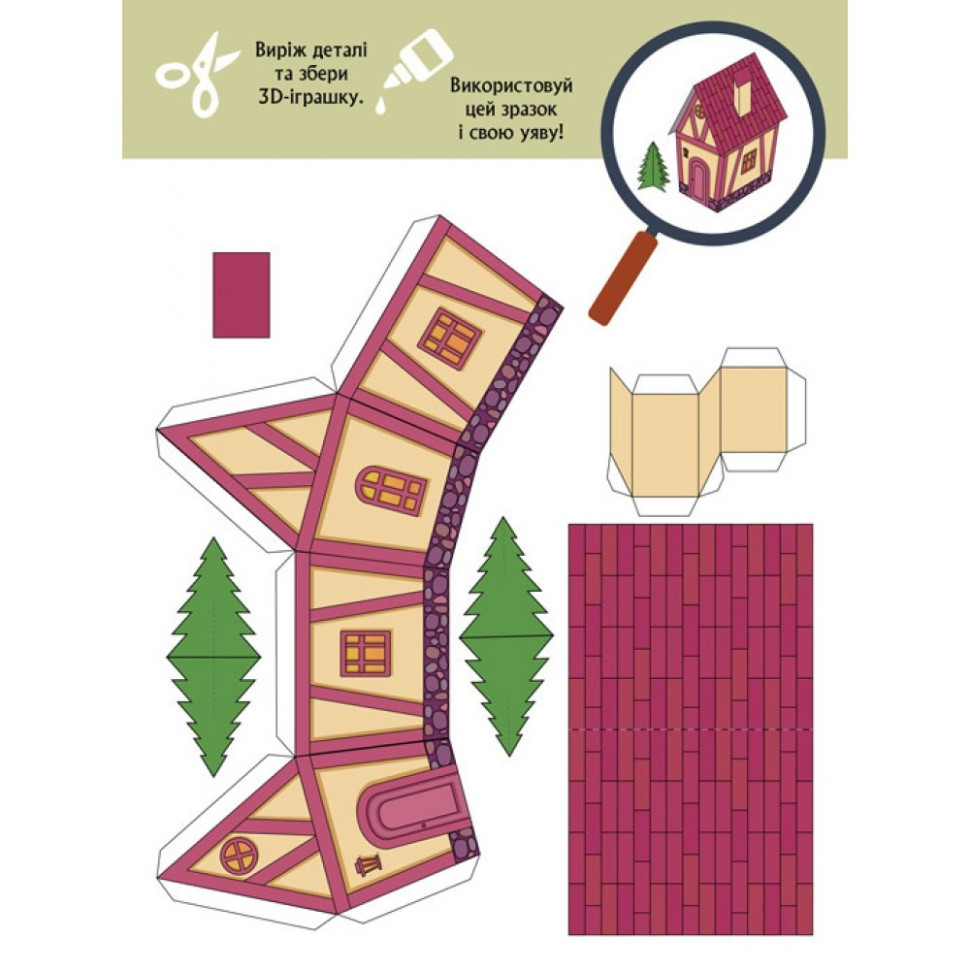 Книга для аплікацій "Казкобум" 1506001, 12 сторінок Вінниця - фото 4