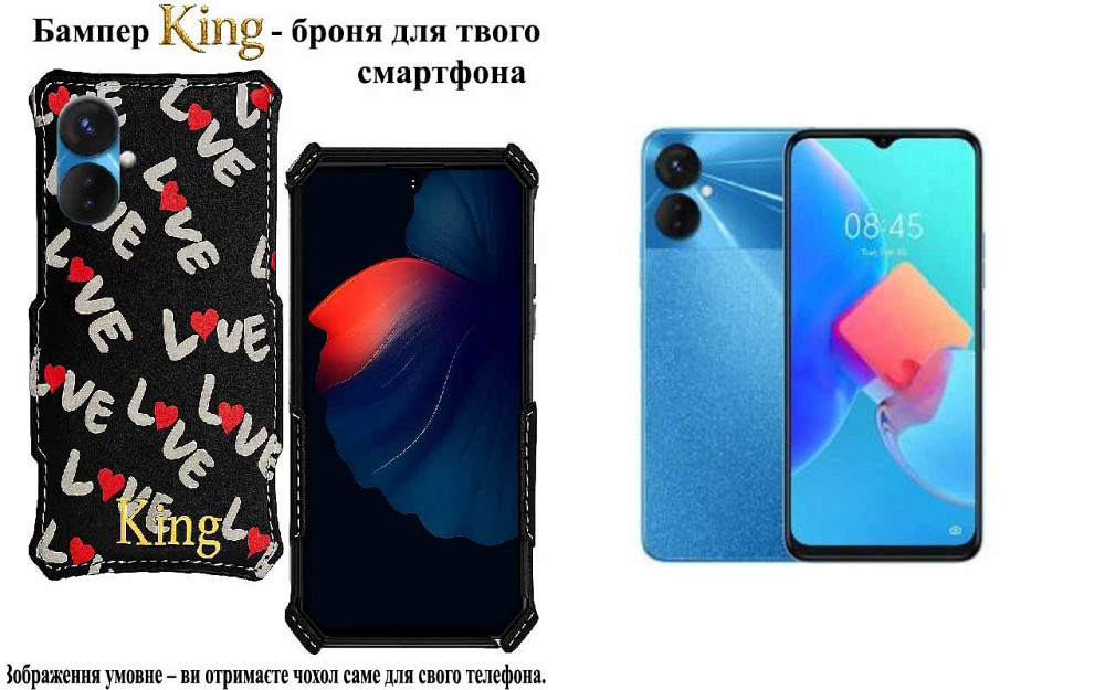 Бампер King для Tecno Spark 9 Pro (KH7n) , із посиленим корпусом, колір Лав Київ - фото 1
