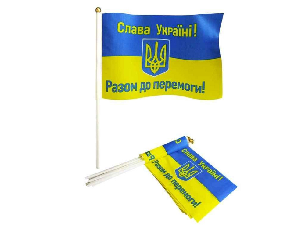 Флаг 14см*21см РАЗОМ К ПОБЕДУ! 10шт/уп ТМ УКРАИНА Solmir Киев - изображение 1