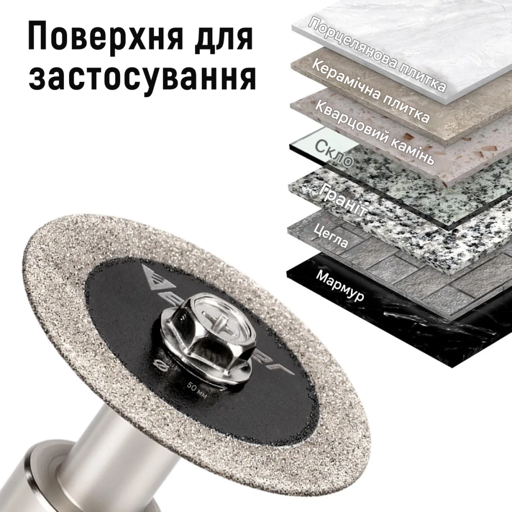 Алмазний диск для різання скла та плитки 50 мм з перехідником M14, набір 5 дисків + 1 тримач (412303673) Київ - фото 2