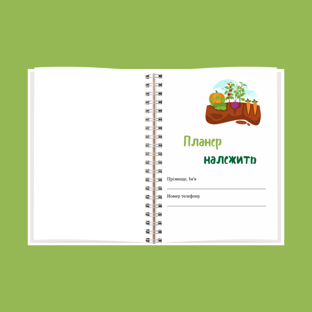 Планер садівника А5 Дніпро - фото 2