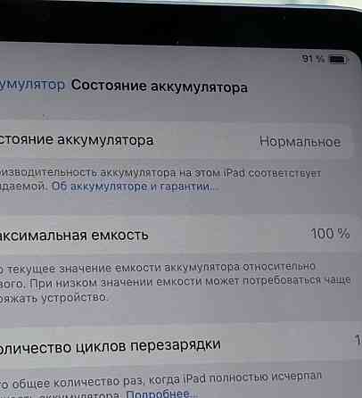 Планшет Apple iPad AIR 6 Gen 11" m2 (2024) 256Gb. Wi-Fi. Київ