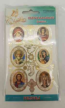 Пасхальные украшения (Иконы) (1 шт) Харьков