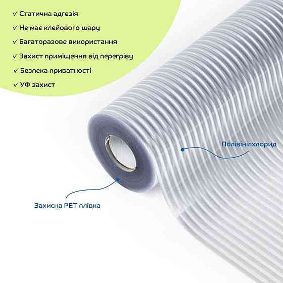 Пленка оконная 600*10000мм SW-00002606 Киев