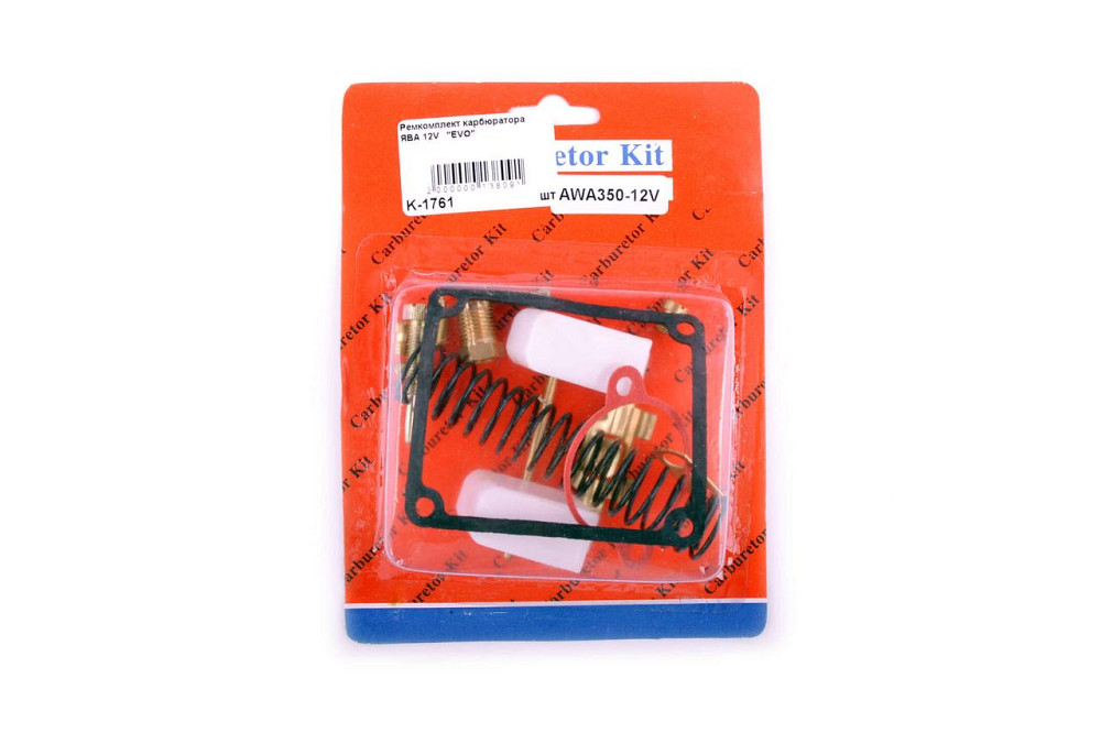 Ремкомплект карбюратора ЯВА 12V Мукачево - изображение 1