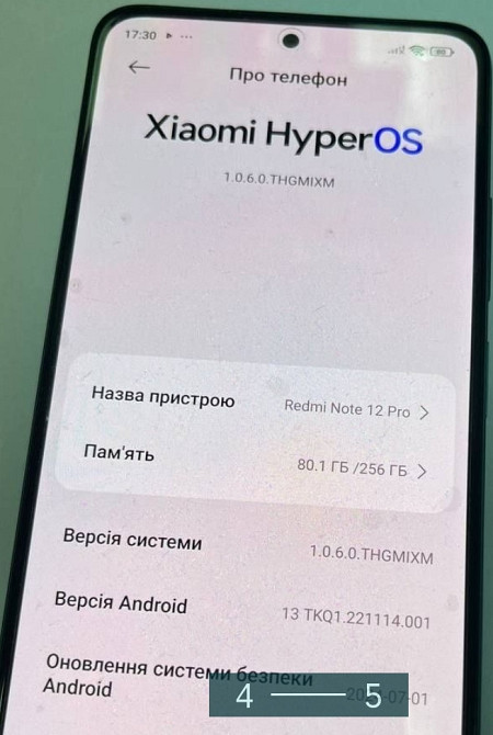 Телефон: Redmi NOT 12 Pro. Київ - фото 1