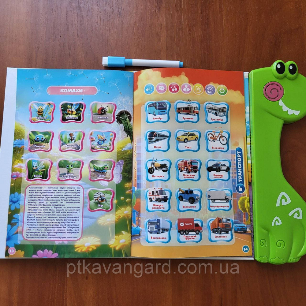 Книга інтерактивна Віммельбух розвиваюча навчальна "WToys" 51822  українською мовою, сенсорні кнопки Хмельницький - фото 10