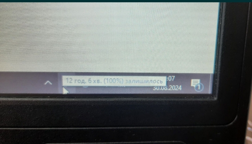 Ноутбук Getac s410 8 ядер і 4 Ядра, процесор 7.8, покоління, дві батареї, сенсорний. Харків - фото 2