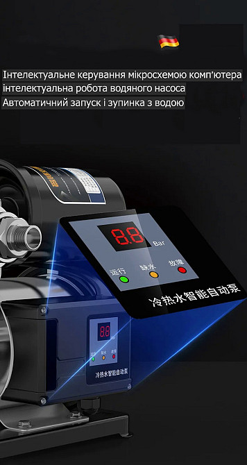 Насос повышения давления WEIMEHG 680 Вт (555295592) Киев - изображение 2