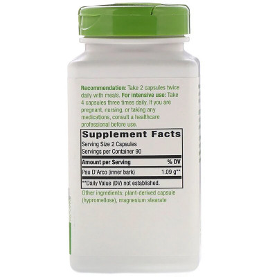 Трави Nature's Way По Д'арко, (Кора Муравьиного Дерева), Pau d'Arco, 545 мг, 1 (NWY-15408) Вінниця - фото 2