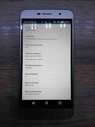 Б/У Смартфон HUAWEI TIT-U02 2/16Gb 2Sim Днепр