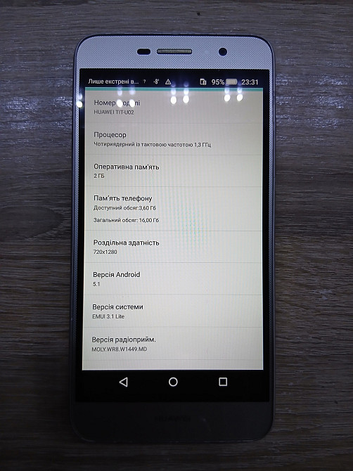 Б/У Смартфон HUAWEI TIT-U02 2/16Gb 2Sim Дніпро - фото 1