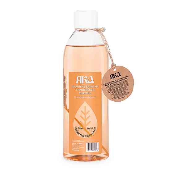 Шампунь - бальзам для відновлення волосся З пшеницею ЯКА 350 мл Київ