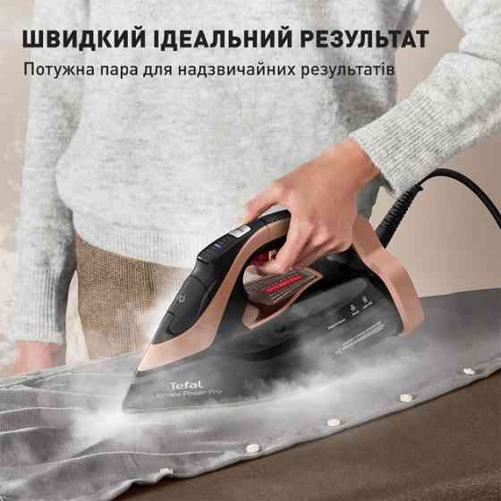 Праска Tefal Ultimate Power Pro FV9E50E0 ( чорний із золотим ) Харьков