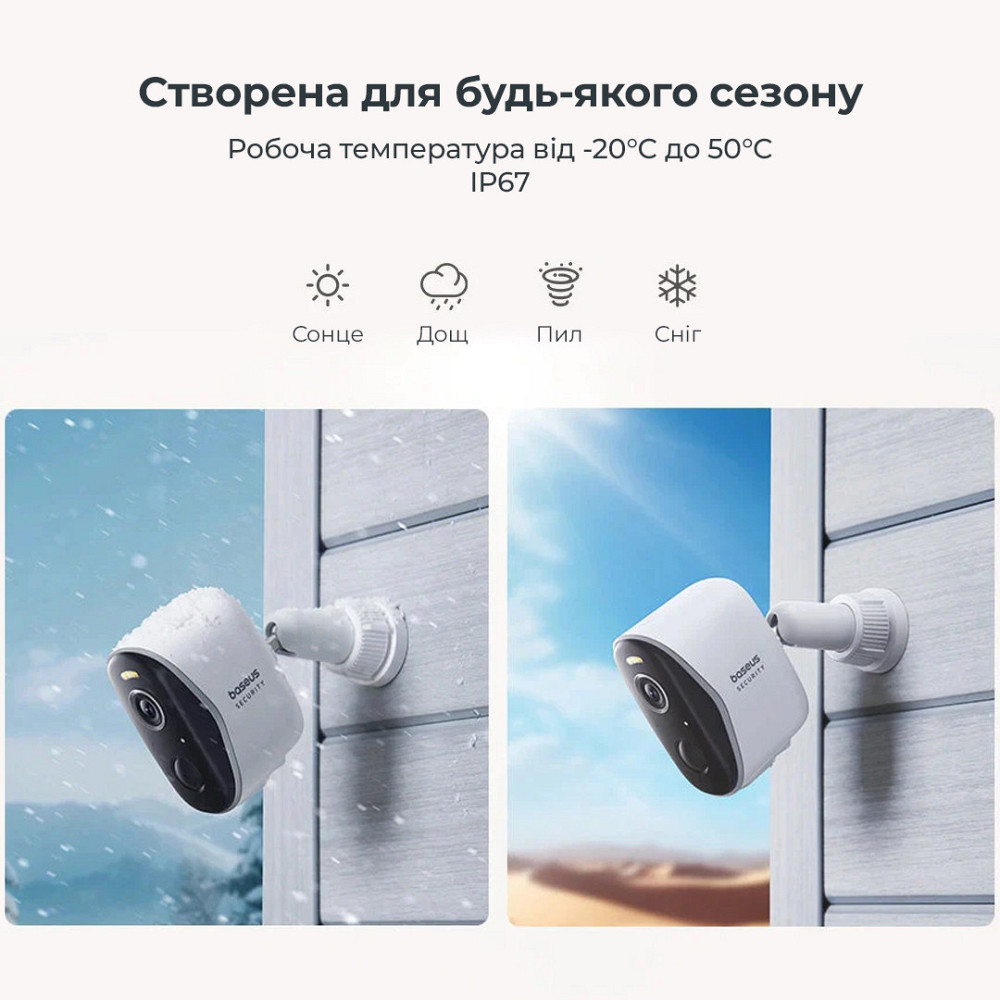 IP-камера відеоспостереження Baseus Security N1 Outdoor Camera 2K White Київ - фото 10