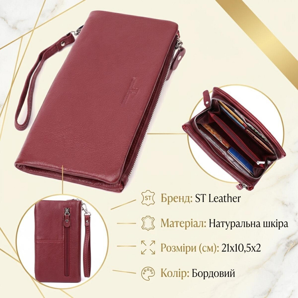 Добротный женский кошелек-клатч с двумя молниями из натуральной кожи ST Leather 22528 Бордовый Киев - изображение 13