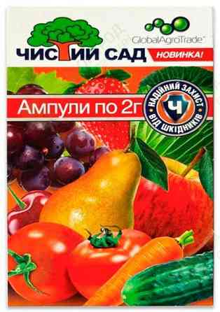 Чистый Сад 2г №6 ампул Винница