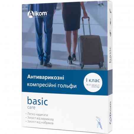 Гольфы компрессионные антиварикозные basic care, класс компрессии 1, Алком Днепр