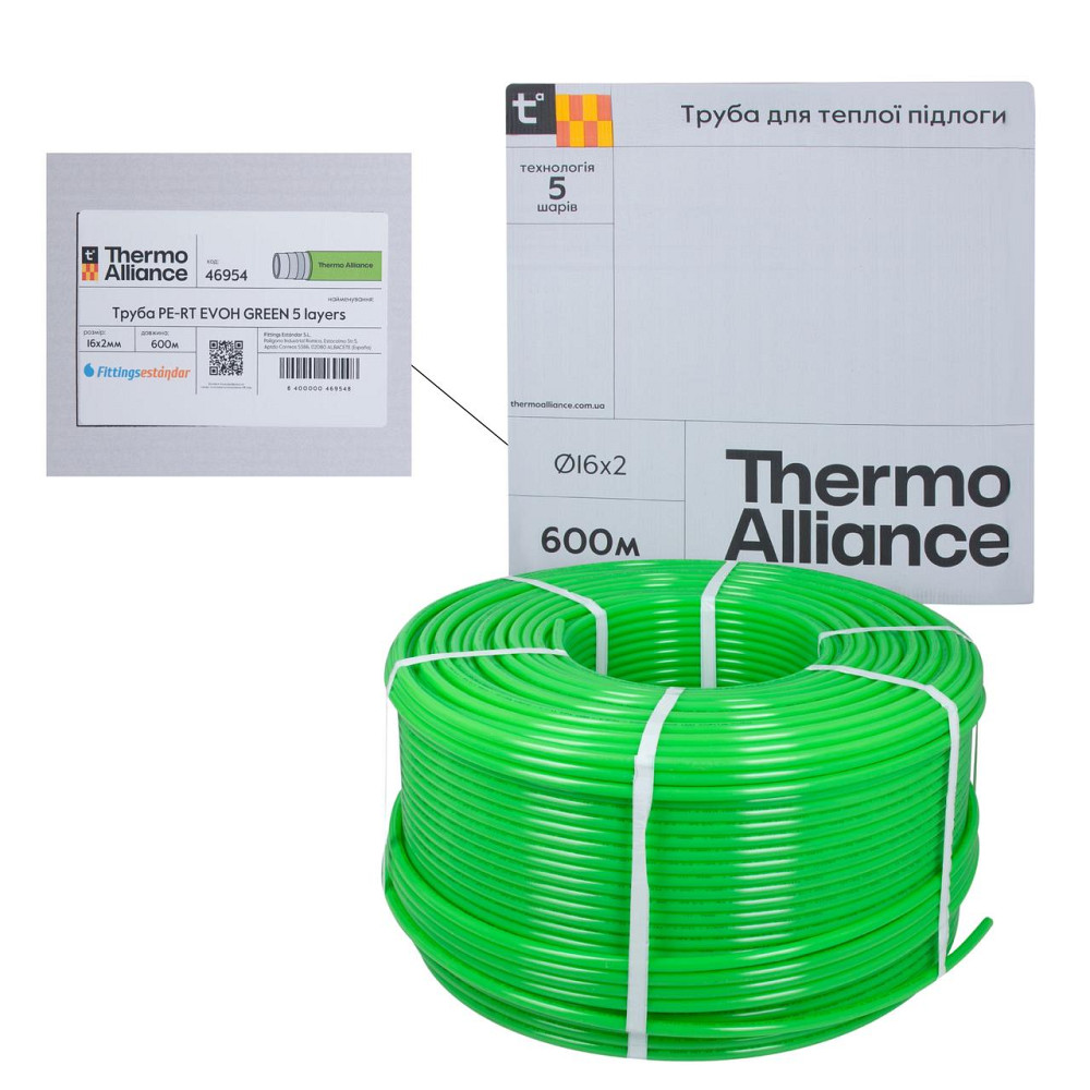 Труба Thermo Alliance PE-RT EVOH Green 5 шарів 16х2 мм (600 м) Spain Киев - изображение 15