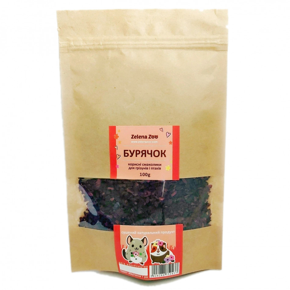 Бурячок сушений для гризунів та птахів Крафт 80 г Zelena Zoo Зміїв - фото 1