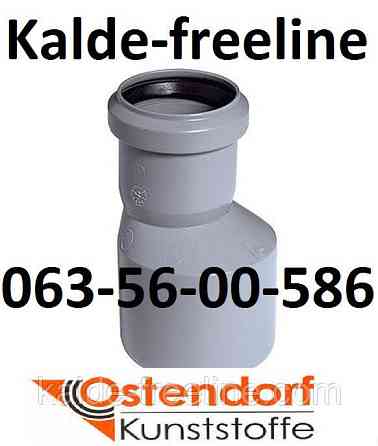 Ostendorf HTR - Редукция эксцентрическая (длинная) д. 110/50 Харьков