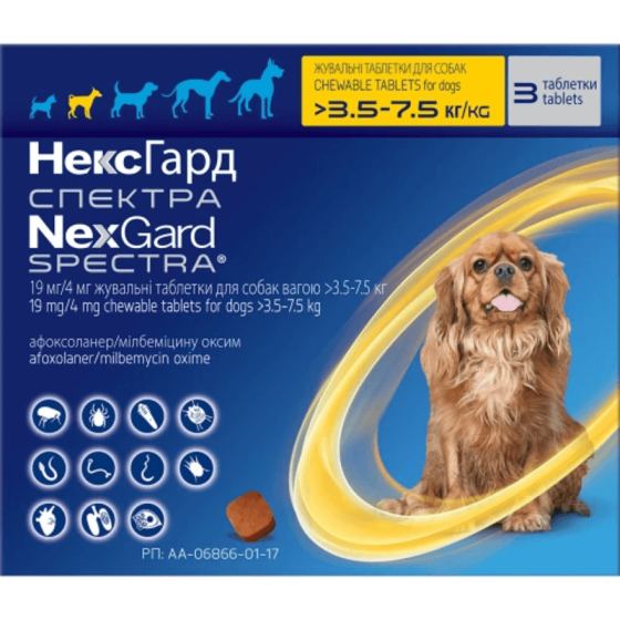 NexGuard Spectra НексГард Спектра таблетки против паразитов для собак S (3.5-7.5 кг) упаковка 3 таб Киев