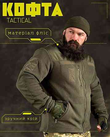 Флісовкаma oliva ВТ6443 Київ