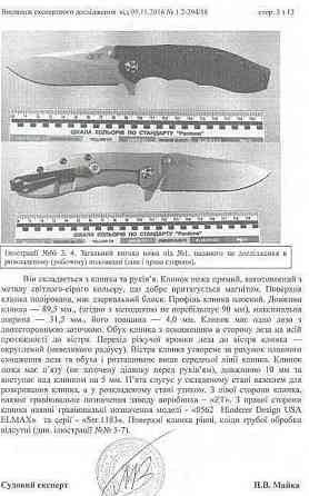 Microtech Socom Elite Tanto Outbreak. Харків