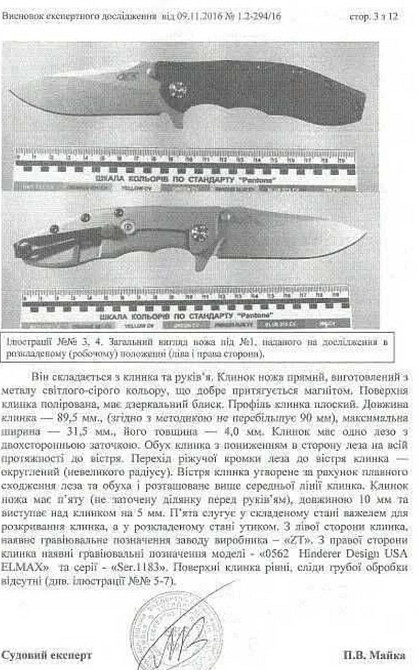 Microtech Socom Elite Tanto Outbreak. Харків - фото 1