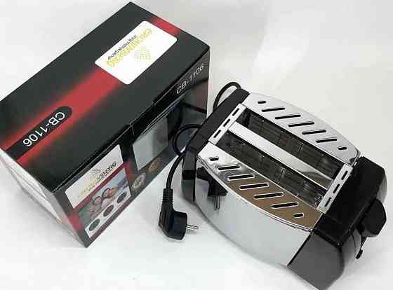 НЕМЕЦКИЙ Тостер Crownberg CB 1106 750 Вт тостерниця. Київ