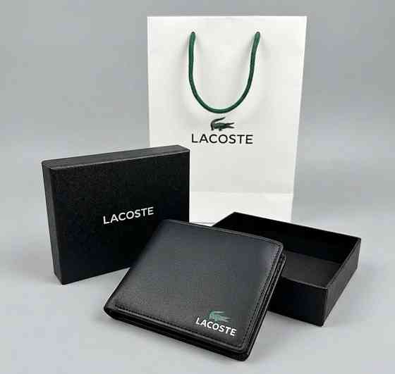 Мужской кожаный небольшой кошелек Lacoste (1722-1) Киев