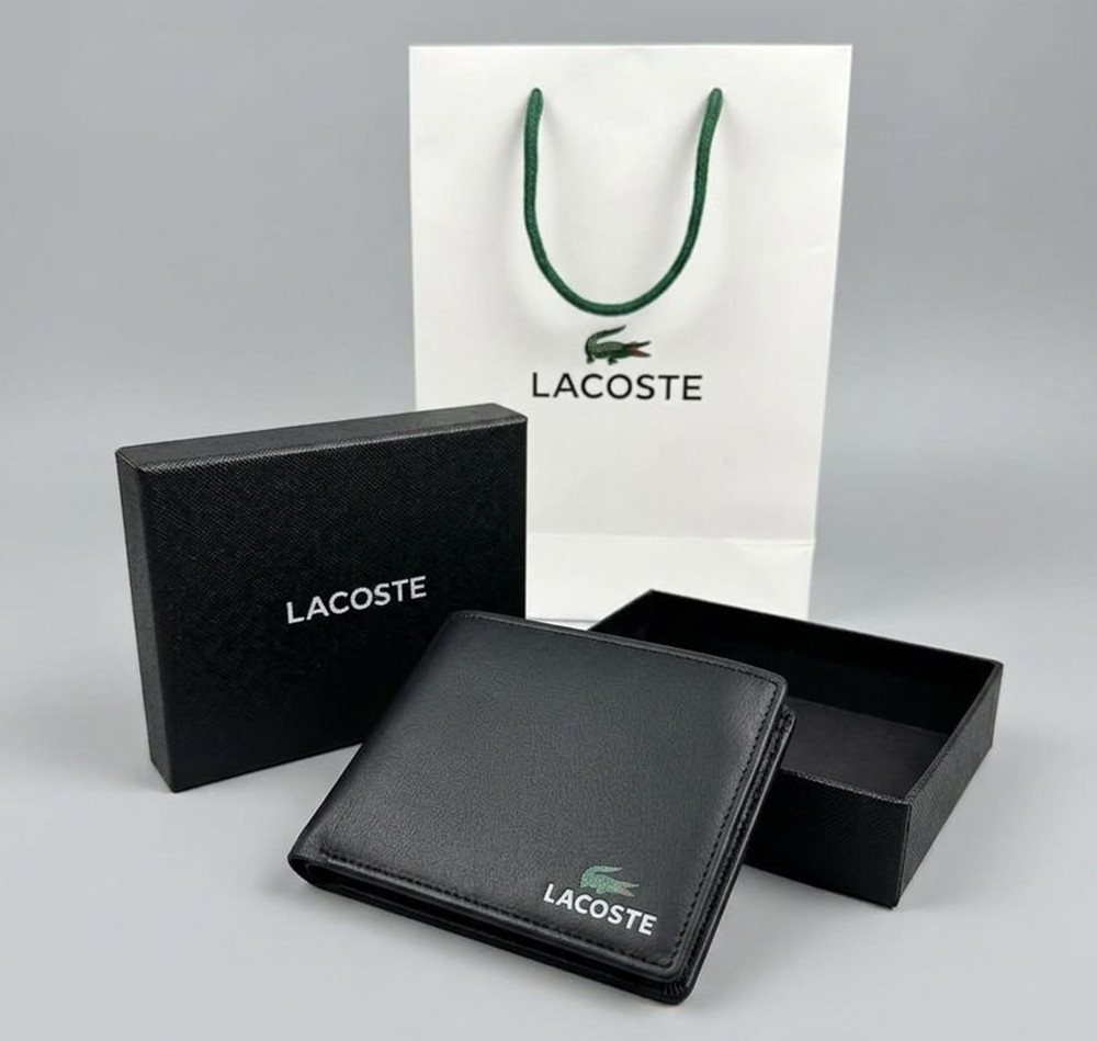 Мужской кожаный небольшой кошелек Lacoste (1722-1) Киев - изображение 1