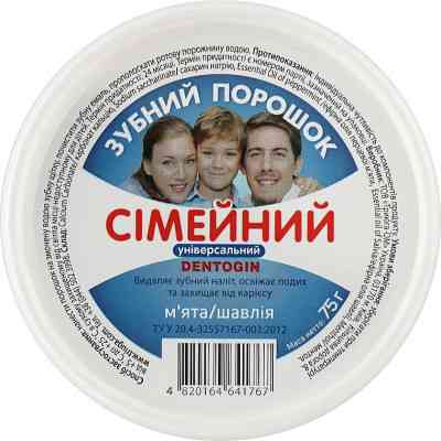Зубний порошок Triuga Dentogin Сімейний Універсальний М'ята + шавлія 75 г (4820164641767) Вінниця
