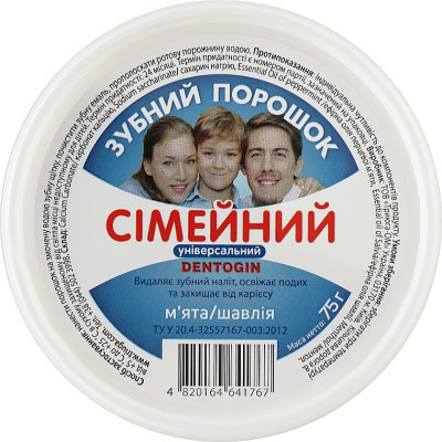 Зубной порошок Triuga Dentogin Семейный Универсальный Мята + шалфей 75 г (4820164641767) Винница - изображение 1