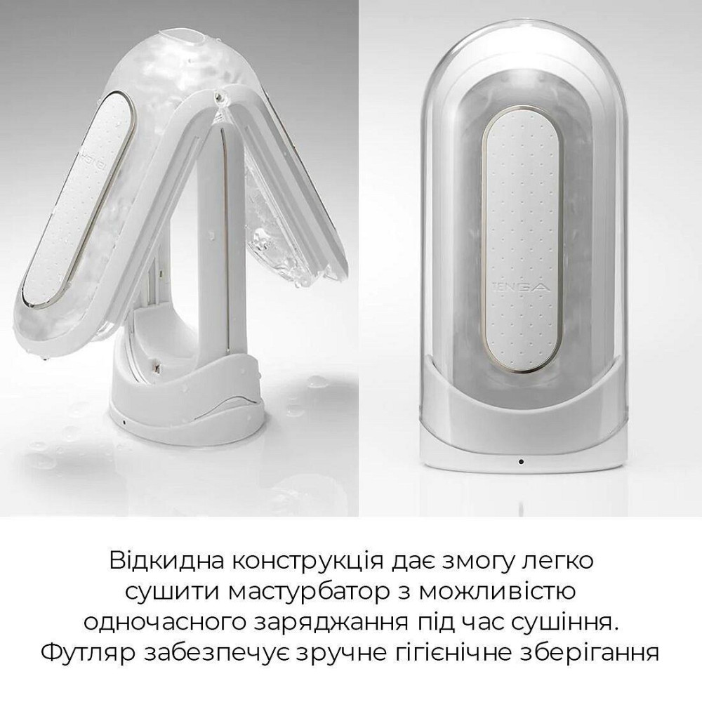 Вибромастурбатор Tenga Flip Zero Electronic Vibration White, изменяемая интенсивность, раскладной Sex Aura Киев - изображение 6