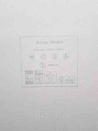 Шпалери вініл на флізеліні AS creation Metropolitan stories By Time 0,53х10 листя теракотові цегляні Київ