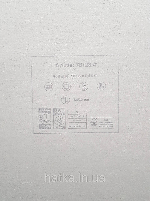 Шпалери вініл на флізеліні AS creation Metropolitan stories By Time 0,53х10 листя теракотові цегляні Київ - фото 4