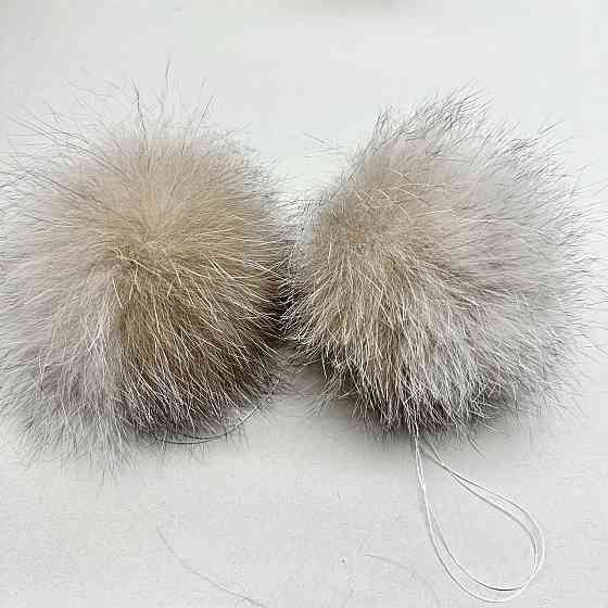 Помпони з натурального хутра блюфрост Бежевий Харків