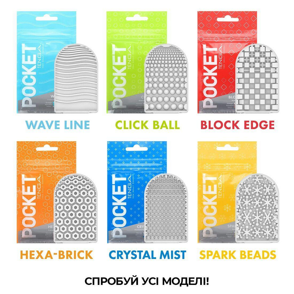 Мастурбатор TENGA Pocket Crystal Mist Sex Aura Київ - фото 7