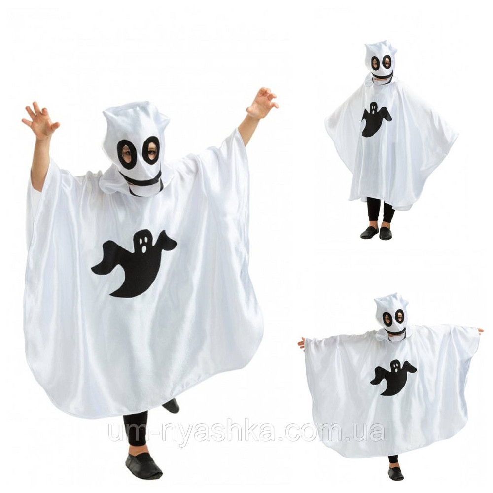 Привиденье Детский маскарадный костюм на Хеллоуин Привиденье Каспер Кривой Рог - изображение 1