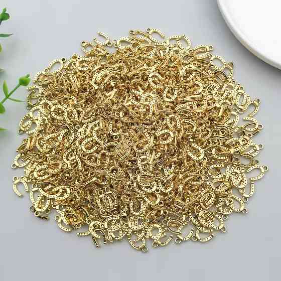 Набор золотистых мини-подков для украшений – 10 шт Киев