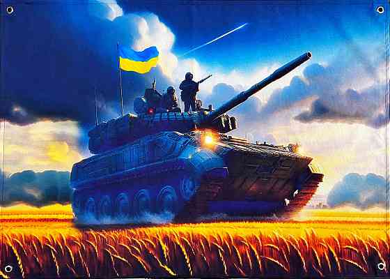 Банер БМП-2 900х600 мм Запоріжжя