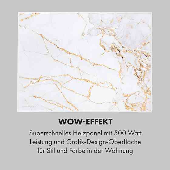 Розумний інфрачервоний нагрівач Wonderwall Air Art 80x60 см, 500 Вт, настінний мармур, 80 x 60 см/Дізайн: Рівне
