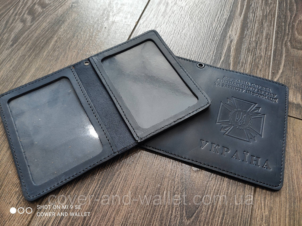 Обложка на новое удостоверение дссз (державна служба спеціального зв'язку та захисту інформації) Київ - фото 6