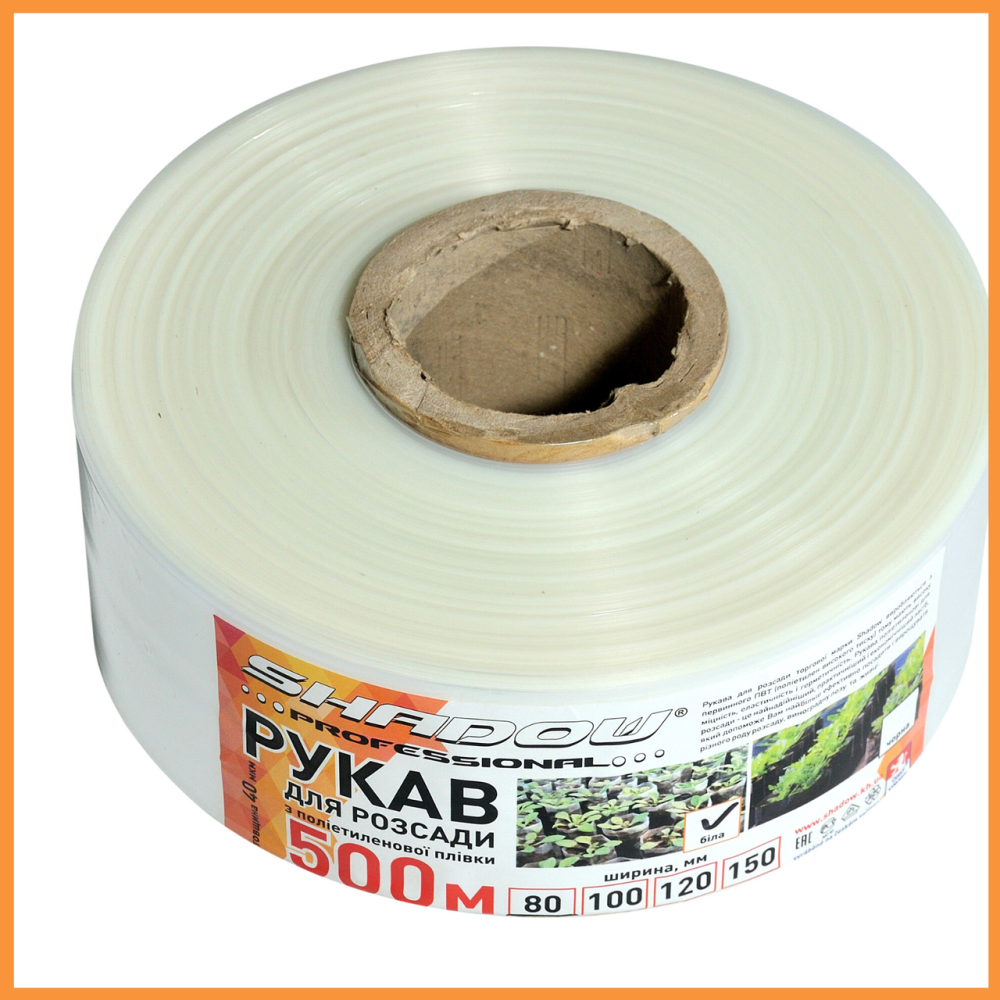 Рукав для розсади 120х500 метрів 40 мкм (білий) Дніпро - фото 5
