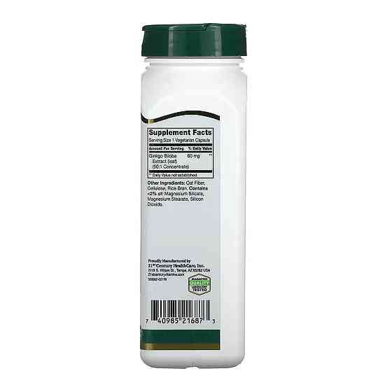 Гінкго білоба 21st Century Ginkgo Biloba Extract  200 капс Київ