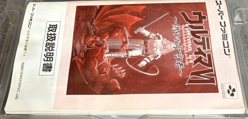 Nintendo 16 bit Superfamicom Ultima 6 гарний стан. Харків - фото 2