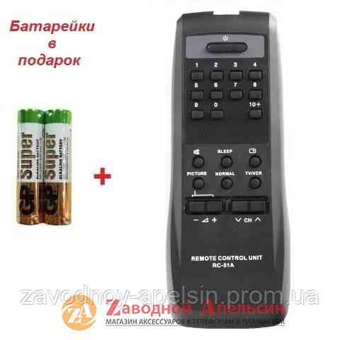 Пульт AKAI RC-51A TV Одесса