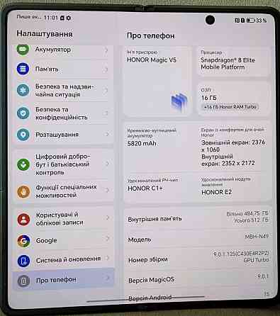 HONOR Magic V5 16/512GB Black. Харків